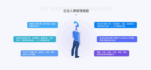 完美工事十大功能優勢助力企業管理,40萬 企業共同之選