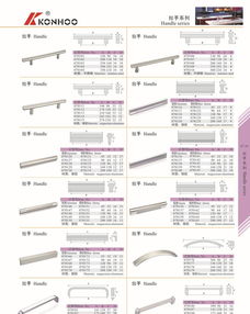 廠家直供 優質201/304不銹鋼拉手，規格齊全，支持定制，高效企業管理保障品質與服務