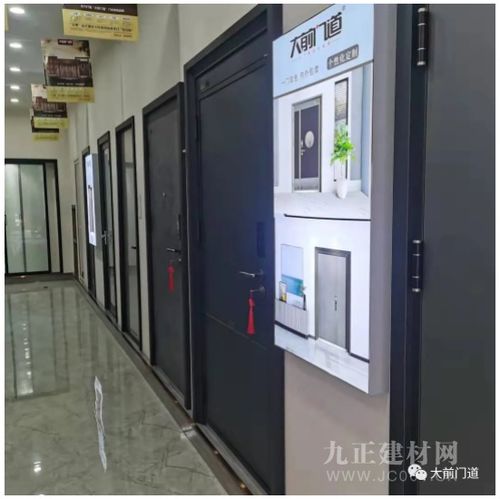 恭賀大前門道入駐三臺紅星美凱龍，9月25日隆重開業